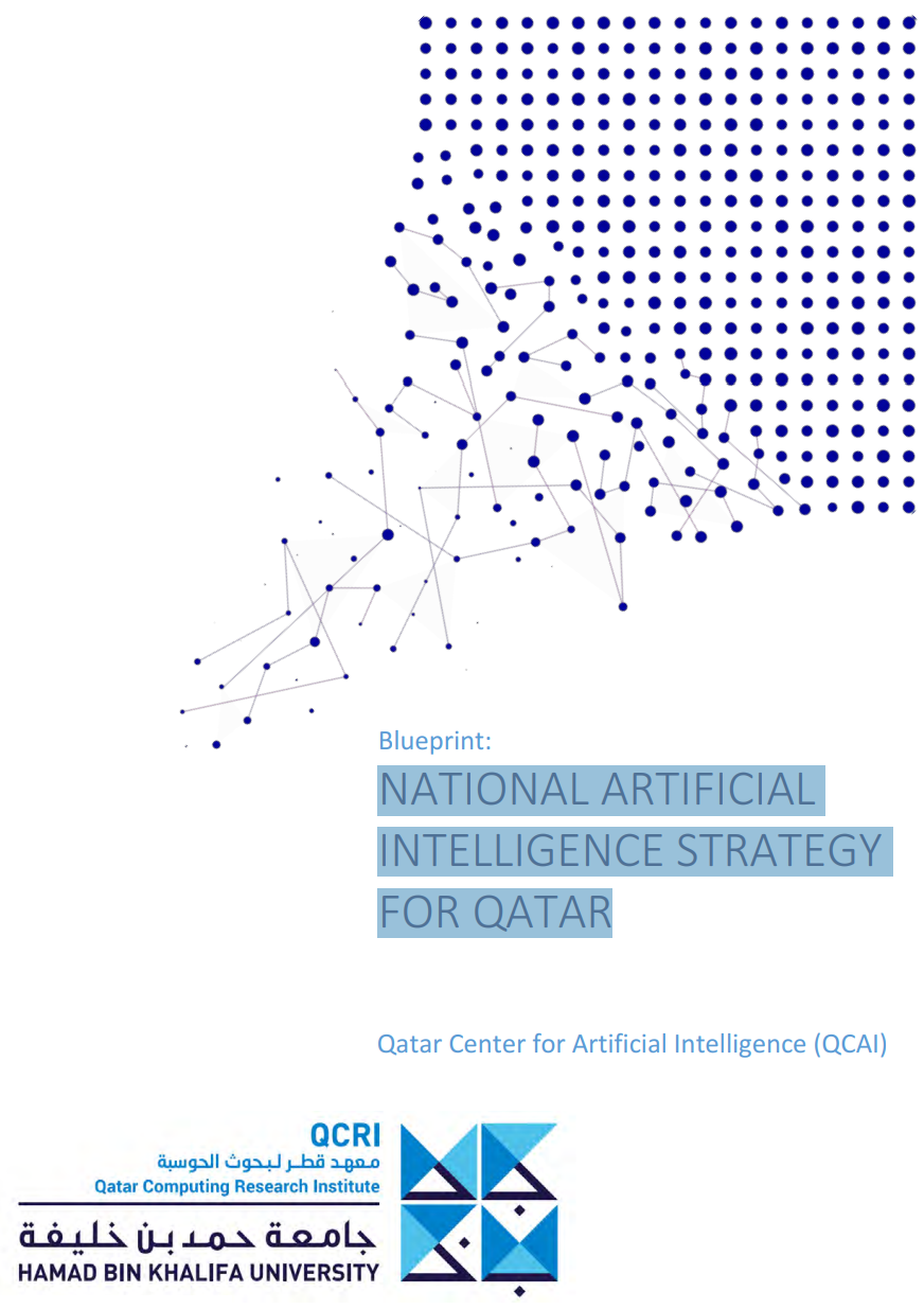 استراتيجية قطر الوطنية في مجال الذكاء الاصطناعي